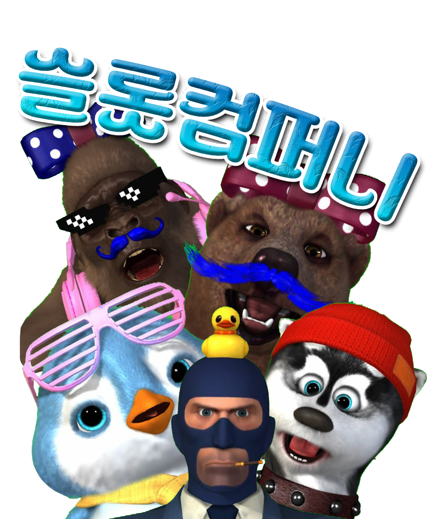 슬롯컴퍼니 요약